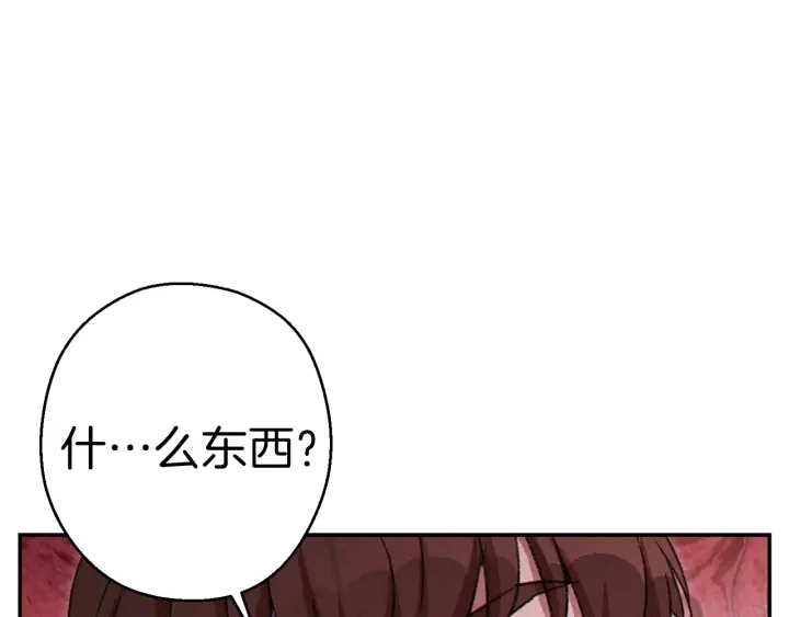 第67话 松鼠外交官！193