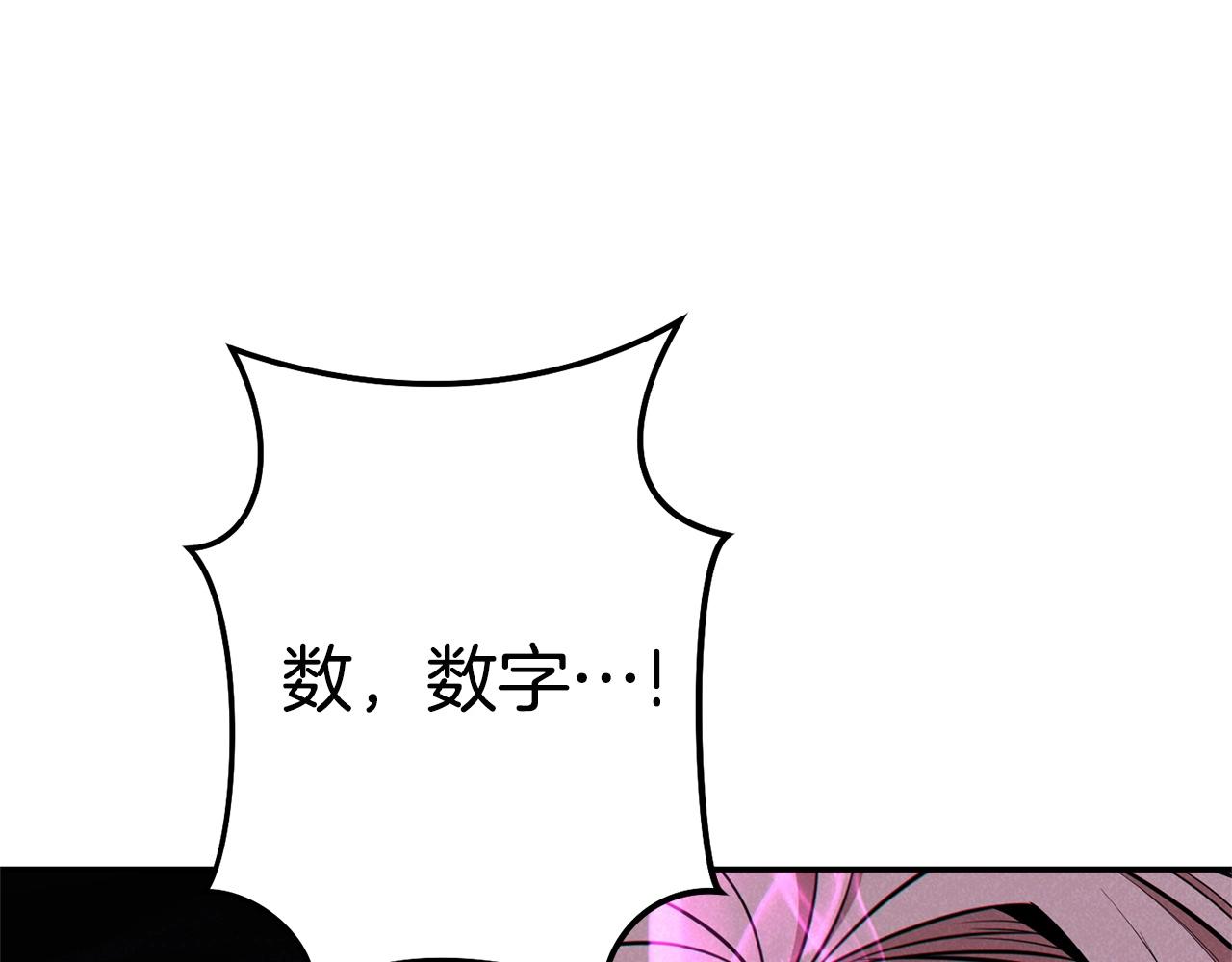 第99话 塞尔帕184