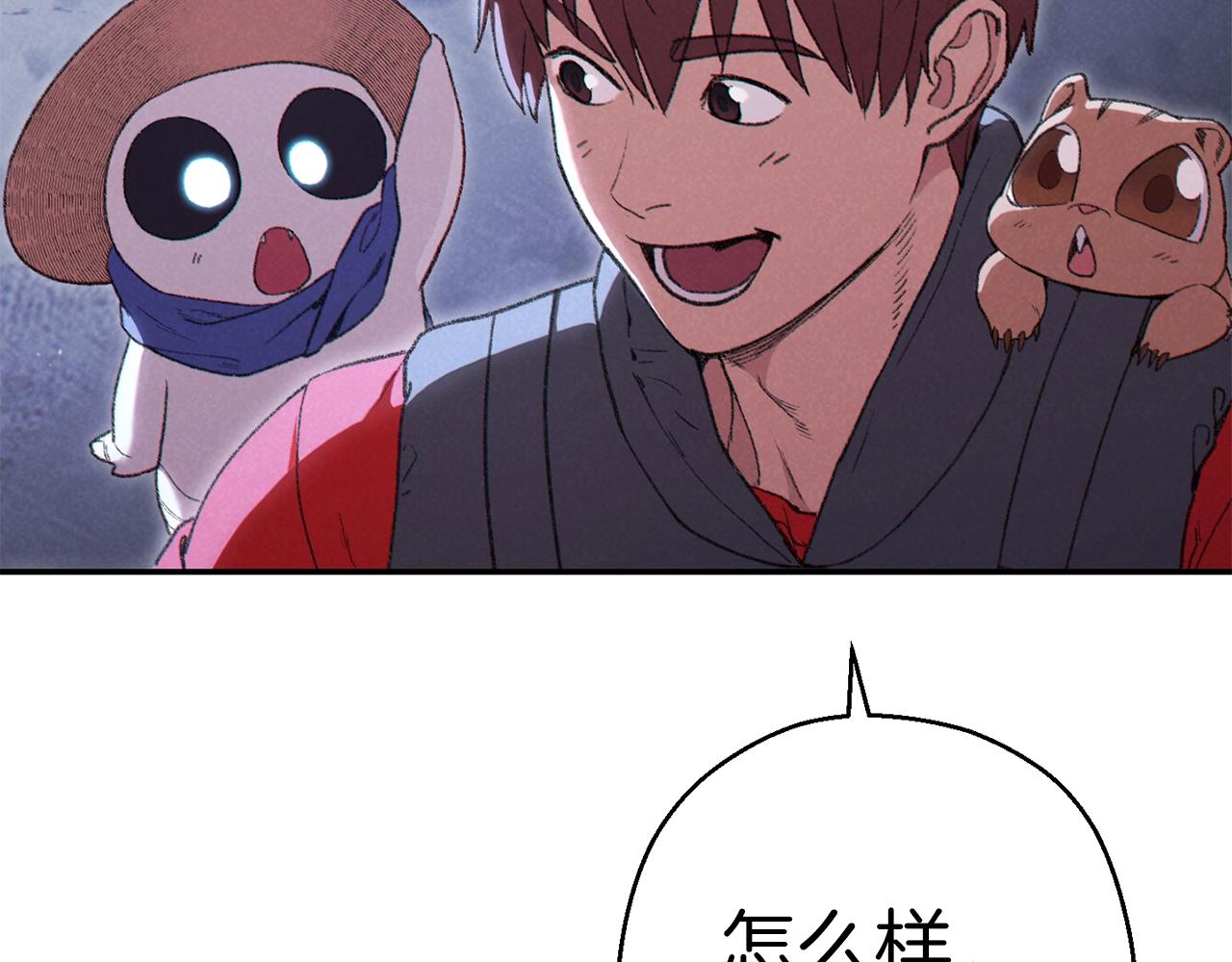 第88话 飞天！78
