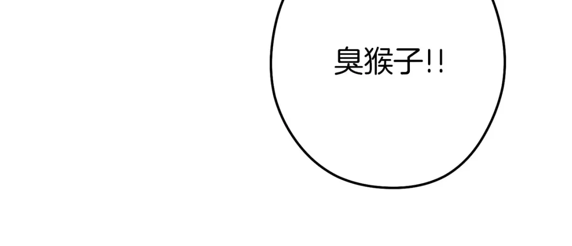 第126话 猎杀小助手40