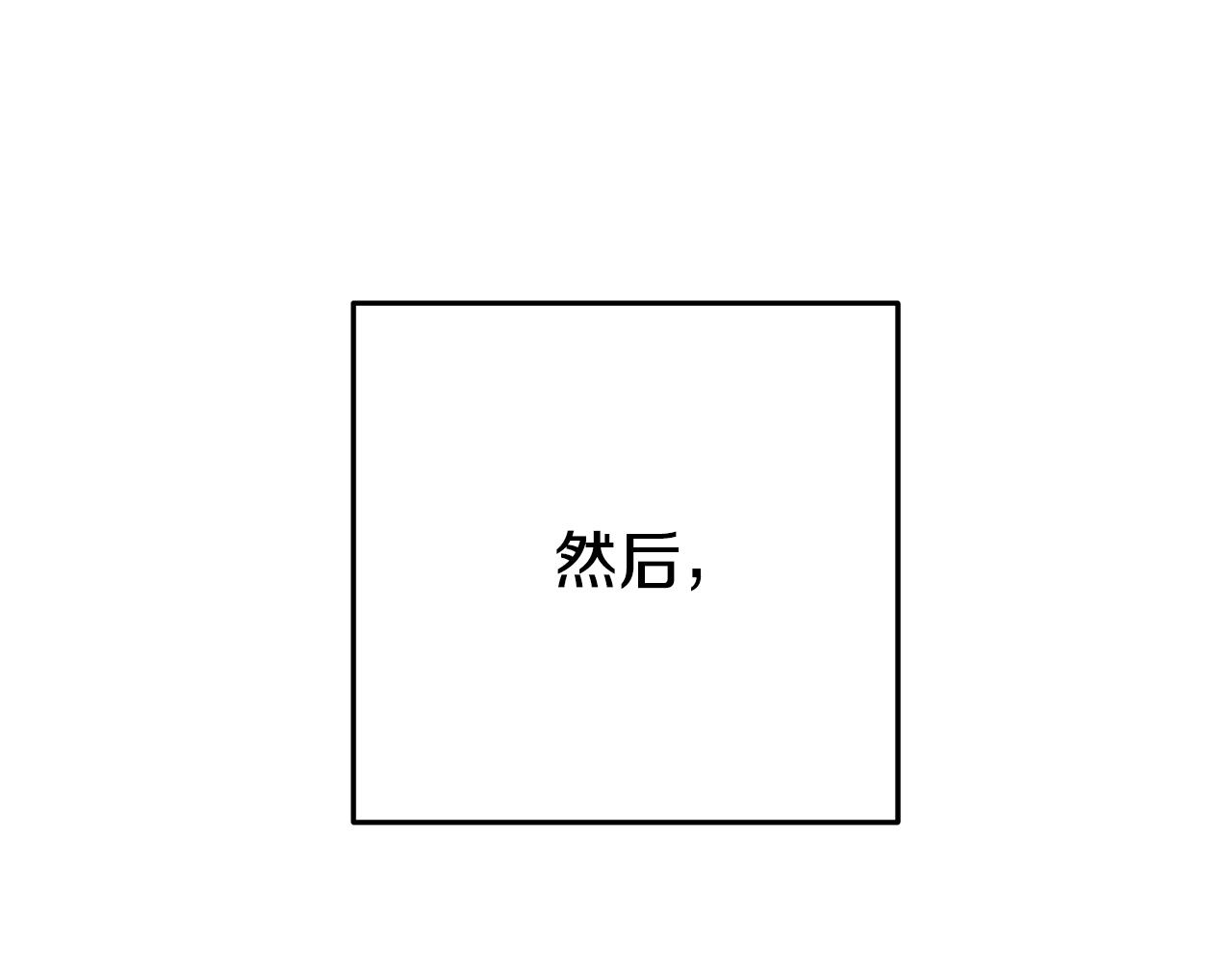 第95话 铁甲守卫44