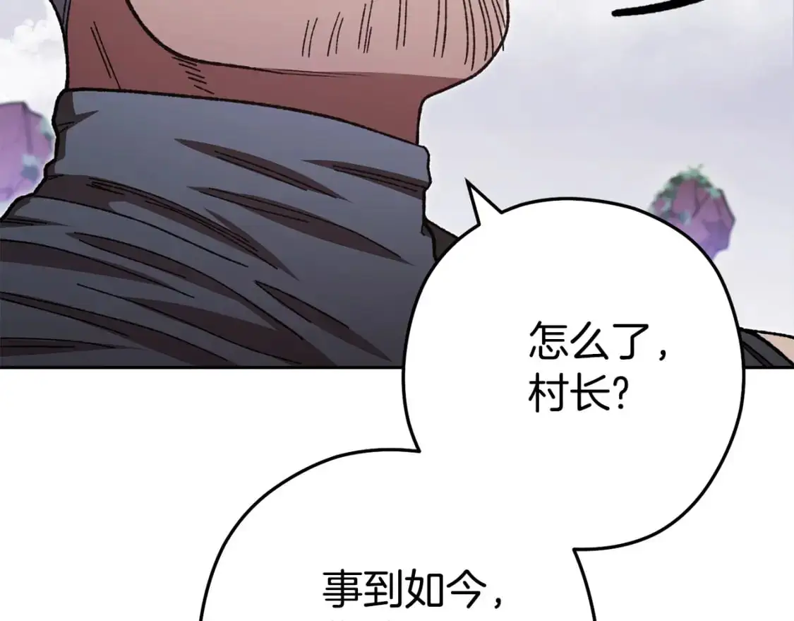 第183话 终极遗址121