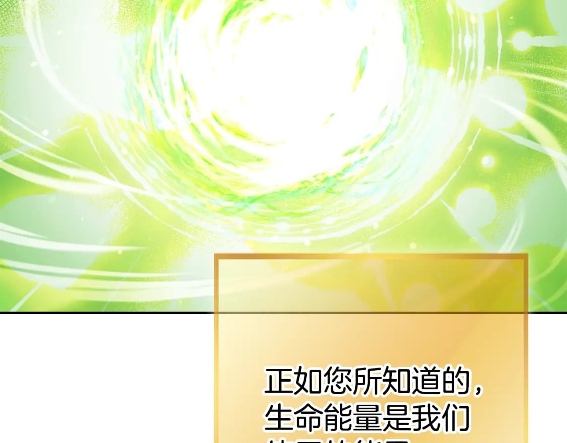 第154话 这是手机啊！49