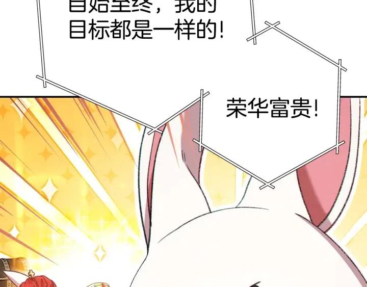 第86话 宣判死刑31