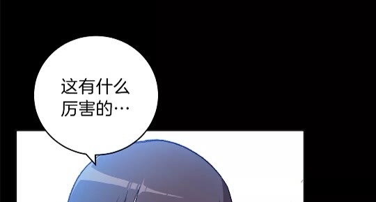 第16话 辅助登场！43
