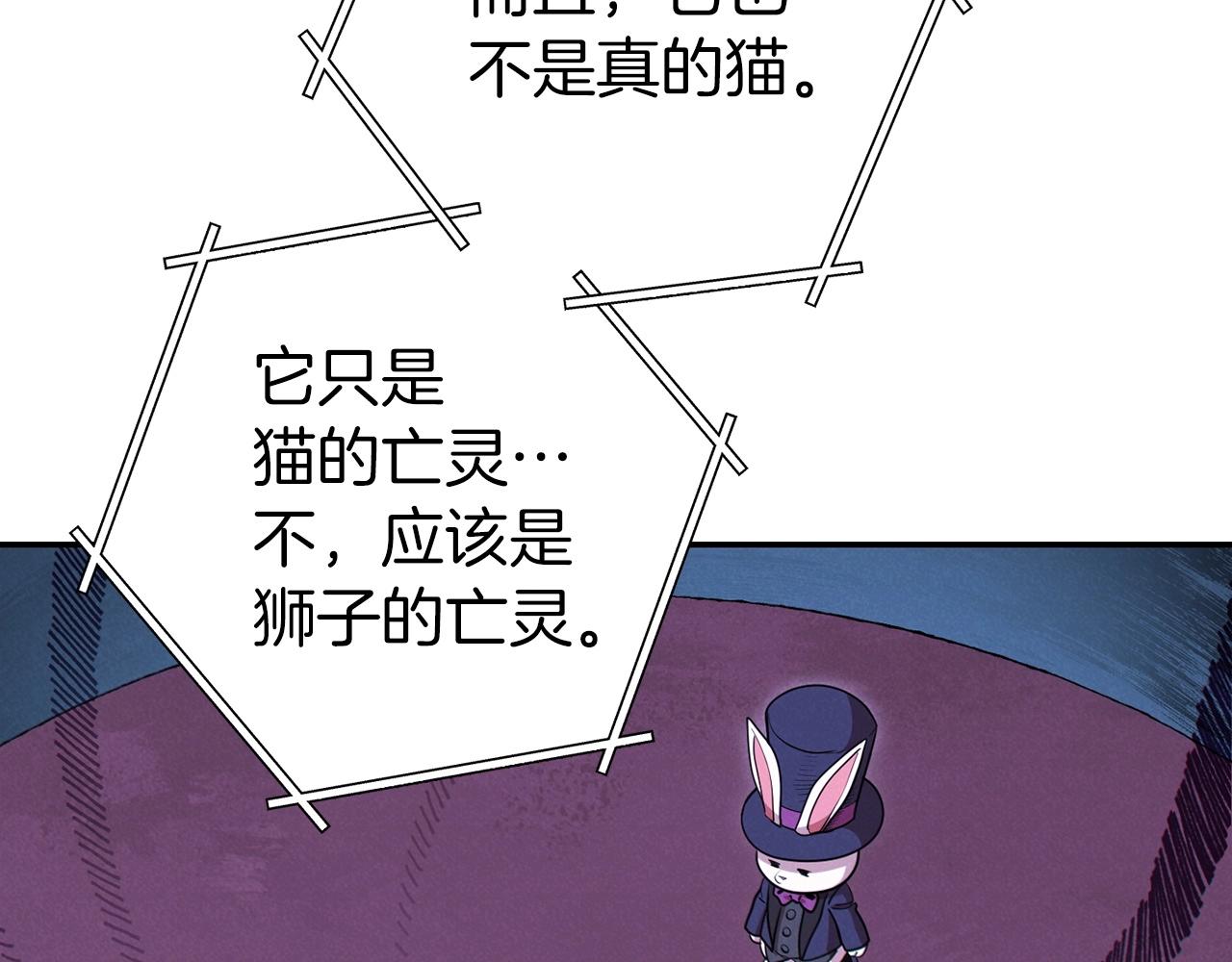 第104话 遥远的记忆92