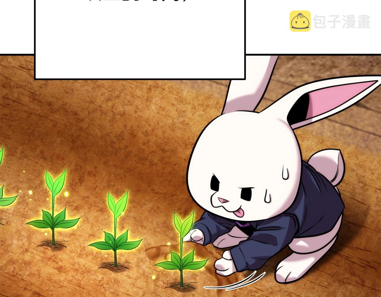 第133话 云海之上！79