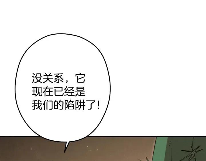 第86话 宣判死刑62