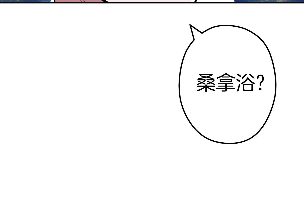 第116话 进击的玩家112