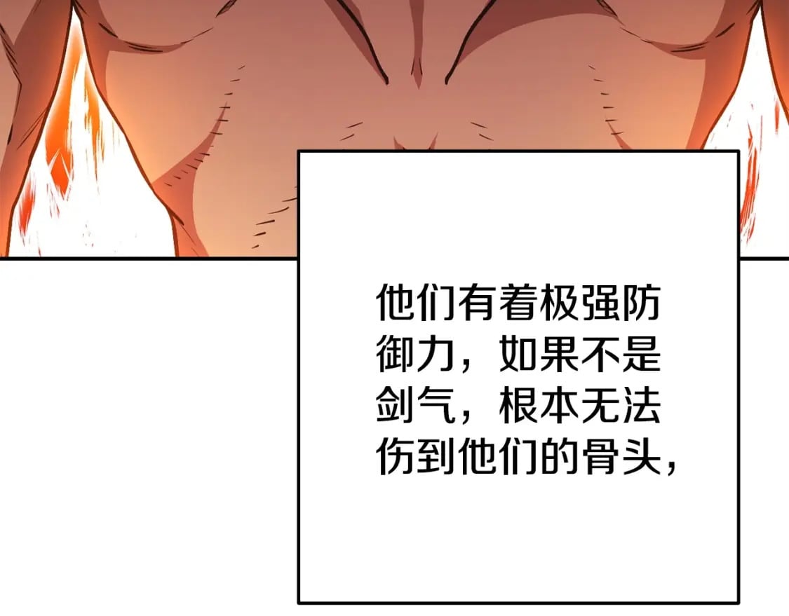第152话 大家好，我是多温21