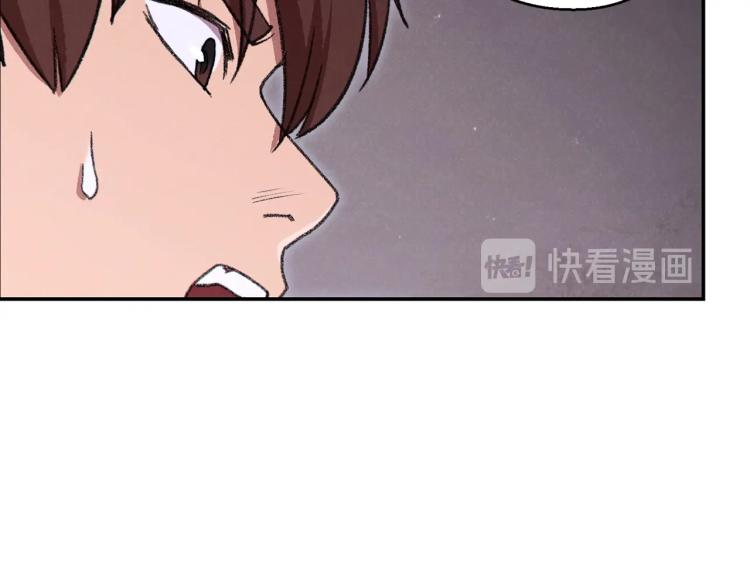 第76话 雷电法王21
