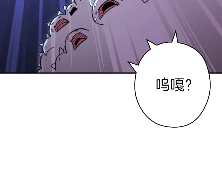 第66话 挂批不配被传送41
