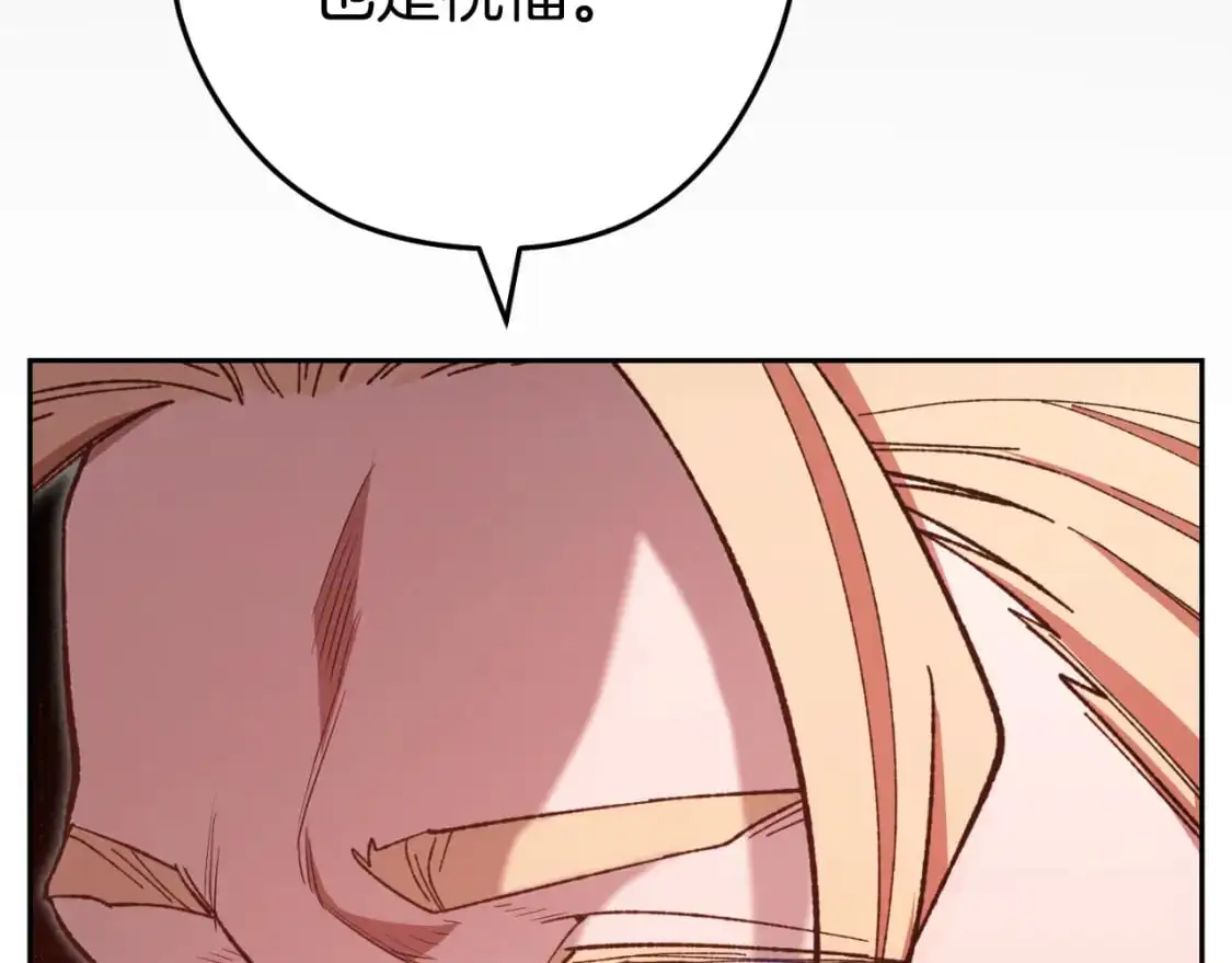 第179话 屠刀之争243