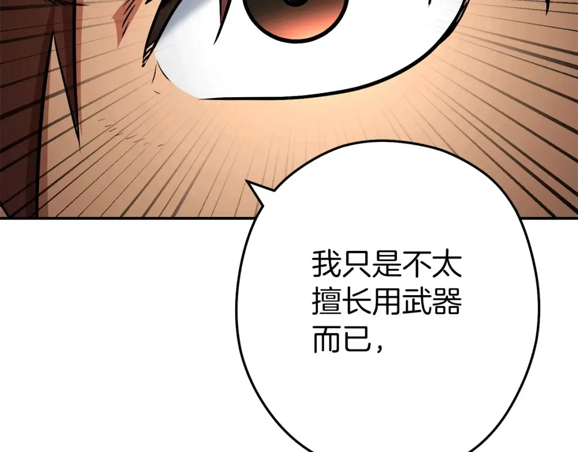 第127话 我诅咒你！！兔子！！！！！！！！！！！！！！！！77