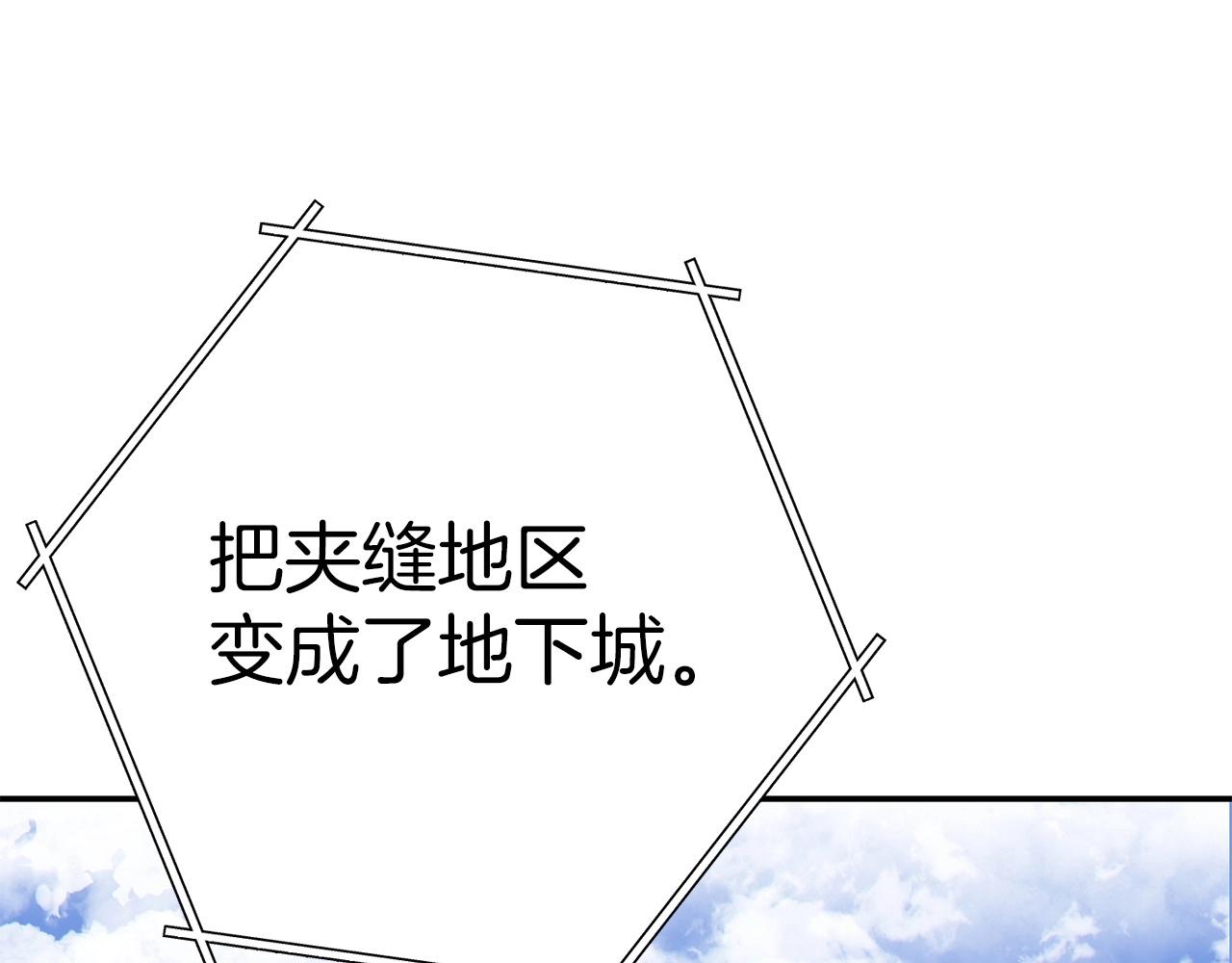 第124话 巴文超神啦！69