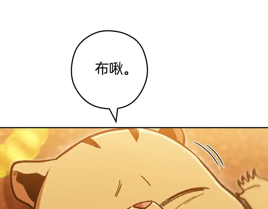 第183话 终极遗址16