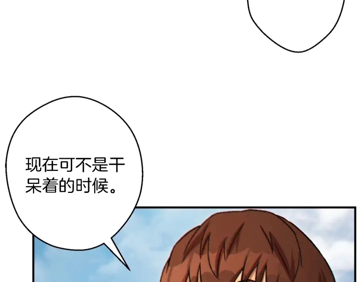 第47话 绿茶老年人28