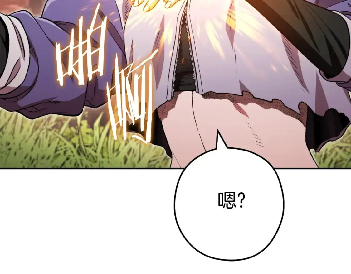 第176话 补丁屋157