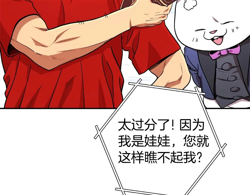 第143话 什么？你是女的？173