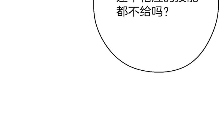 第69话 我要这只蚂蚁的全部！53