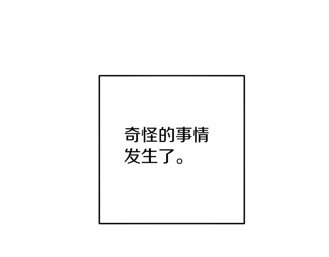 第二季最终话 久远的记忆98