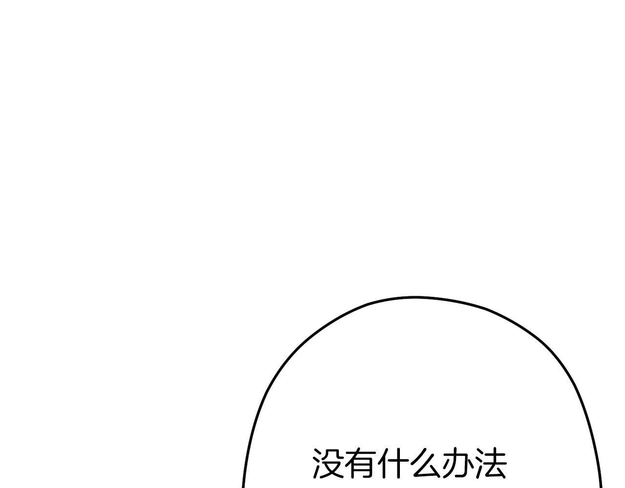 第120话 地下城小辣椒184