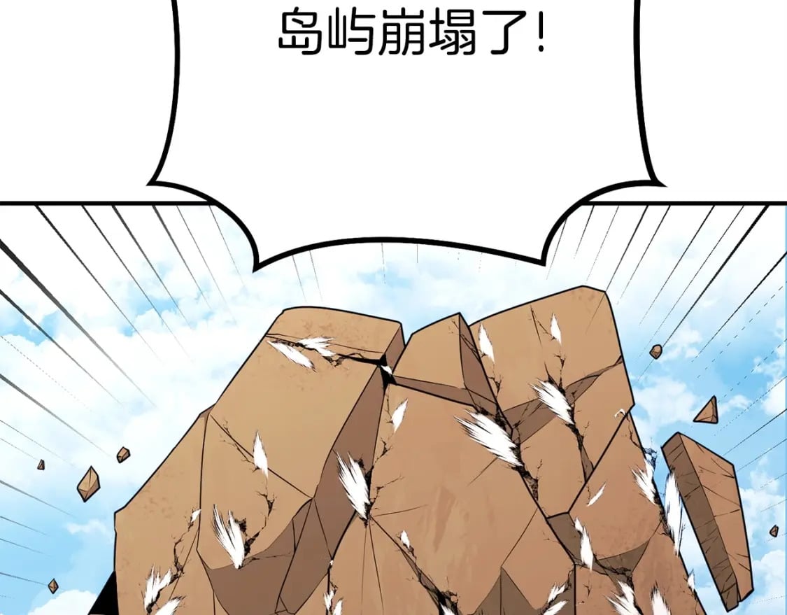 第146话 崩塌的空岛61
