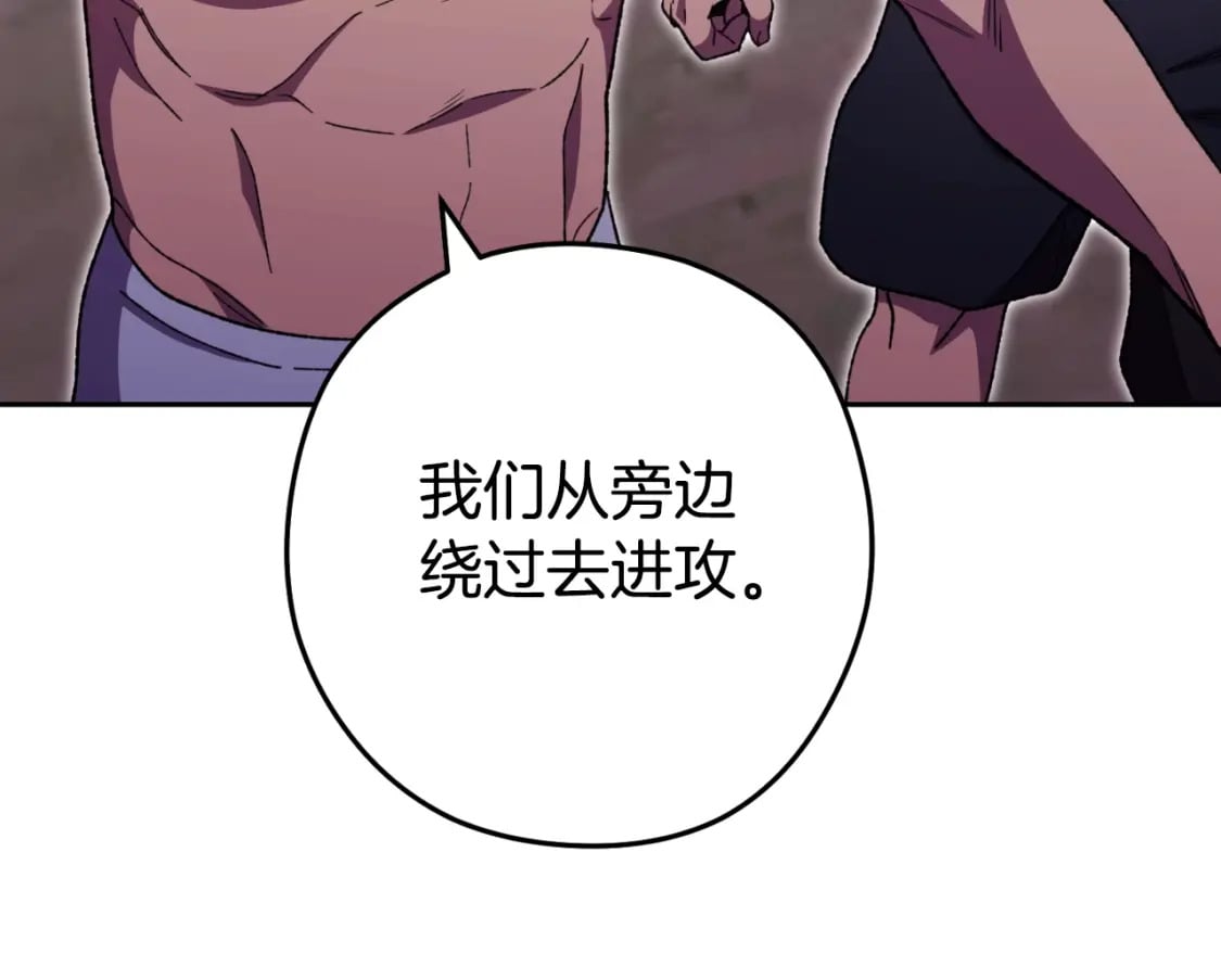 第161话 变态吧多温！83