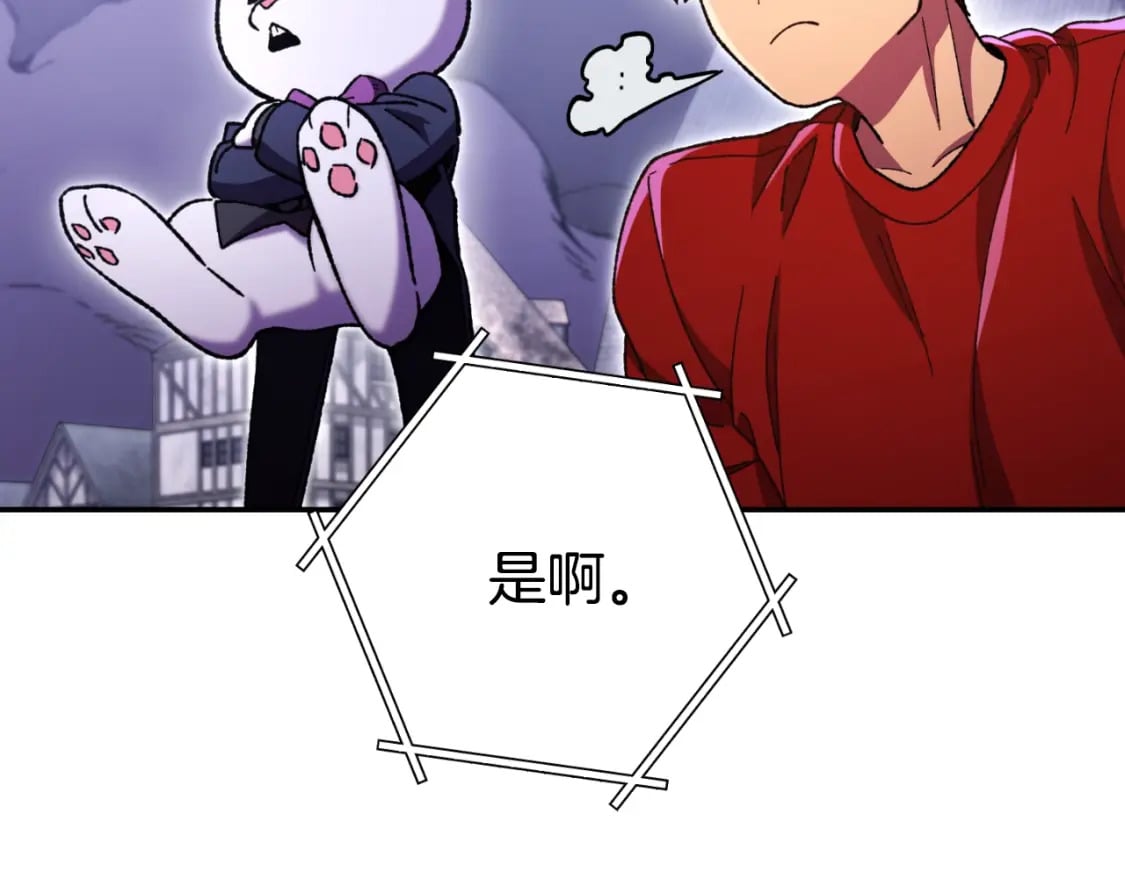 第164话 呜啊！魔法猫猫！mua！80