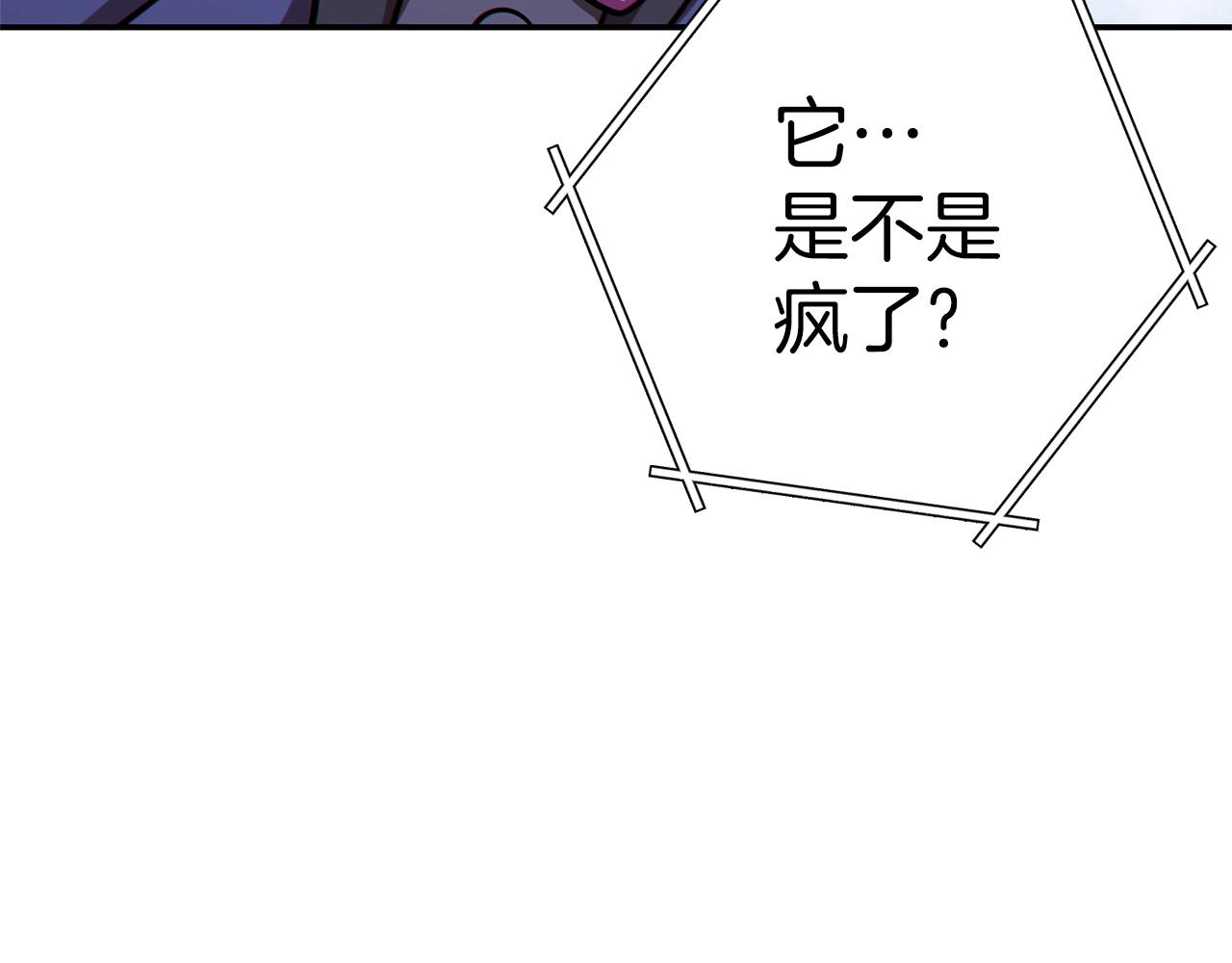 第124话 巴文超神啦！58
