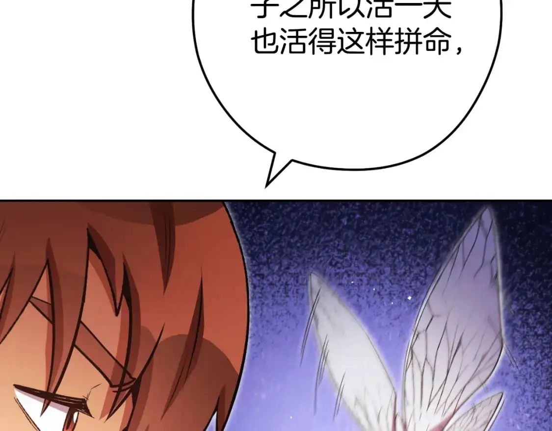 第180话 被操控的人212
