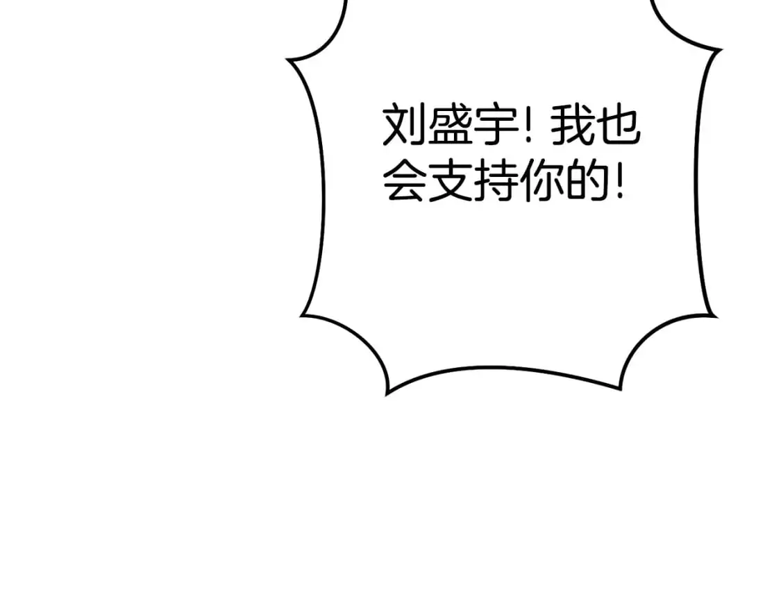 第187话 同伴的力量58