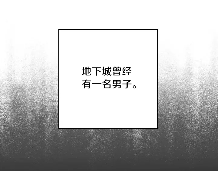 第46话 重逢之时151