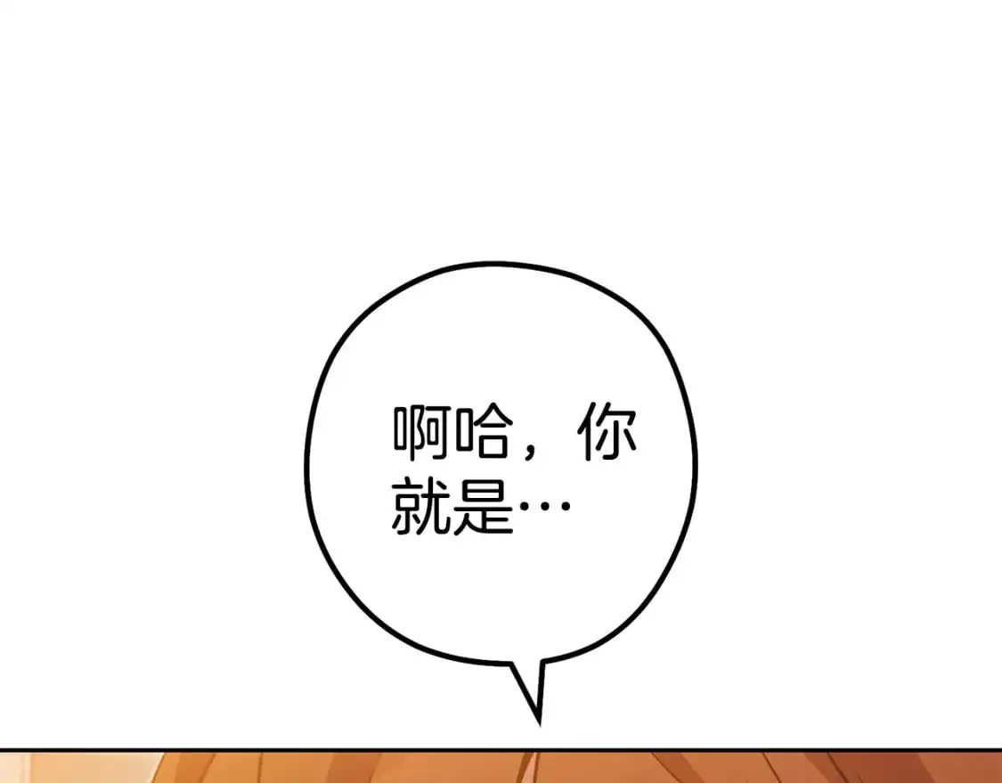 第187话 同伴的力量185