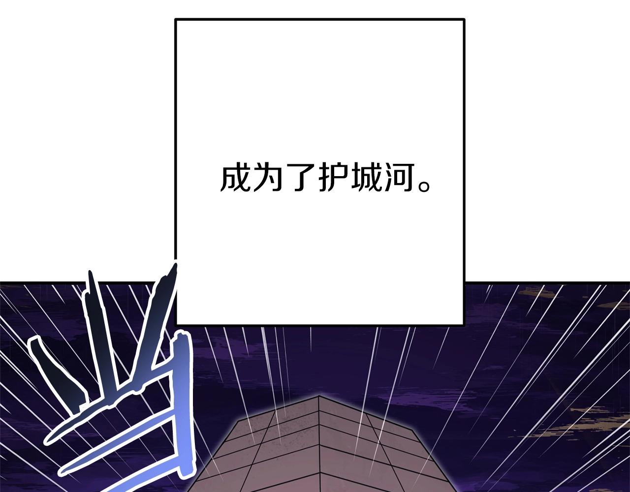 第130话 小助手的宝库22