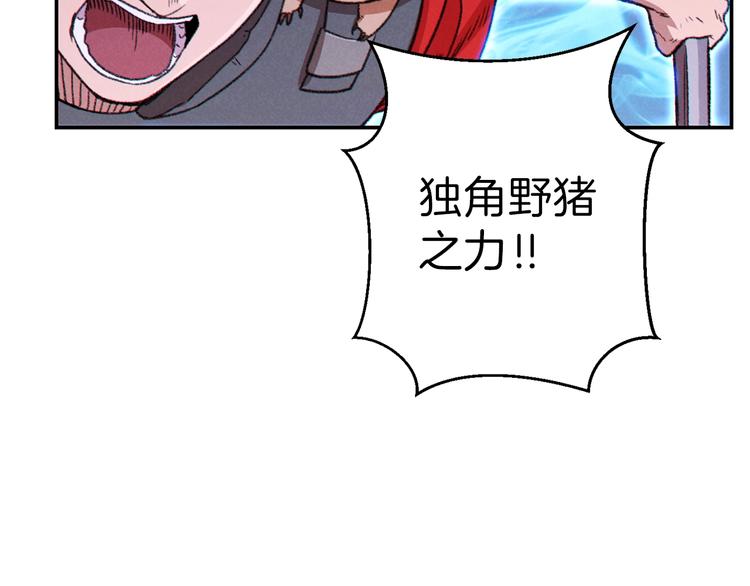 第69话 我要这只蚂蚁的全部！98