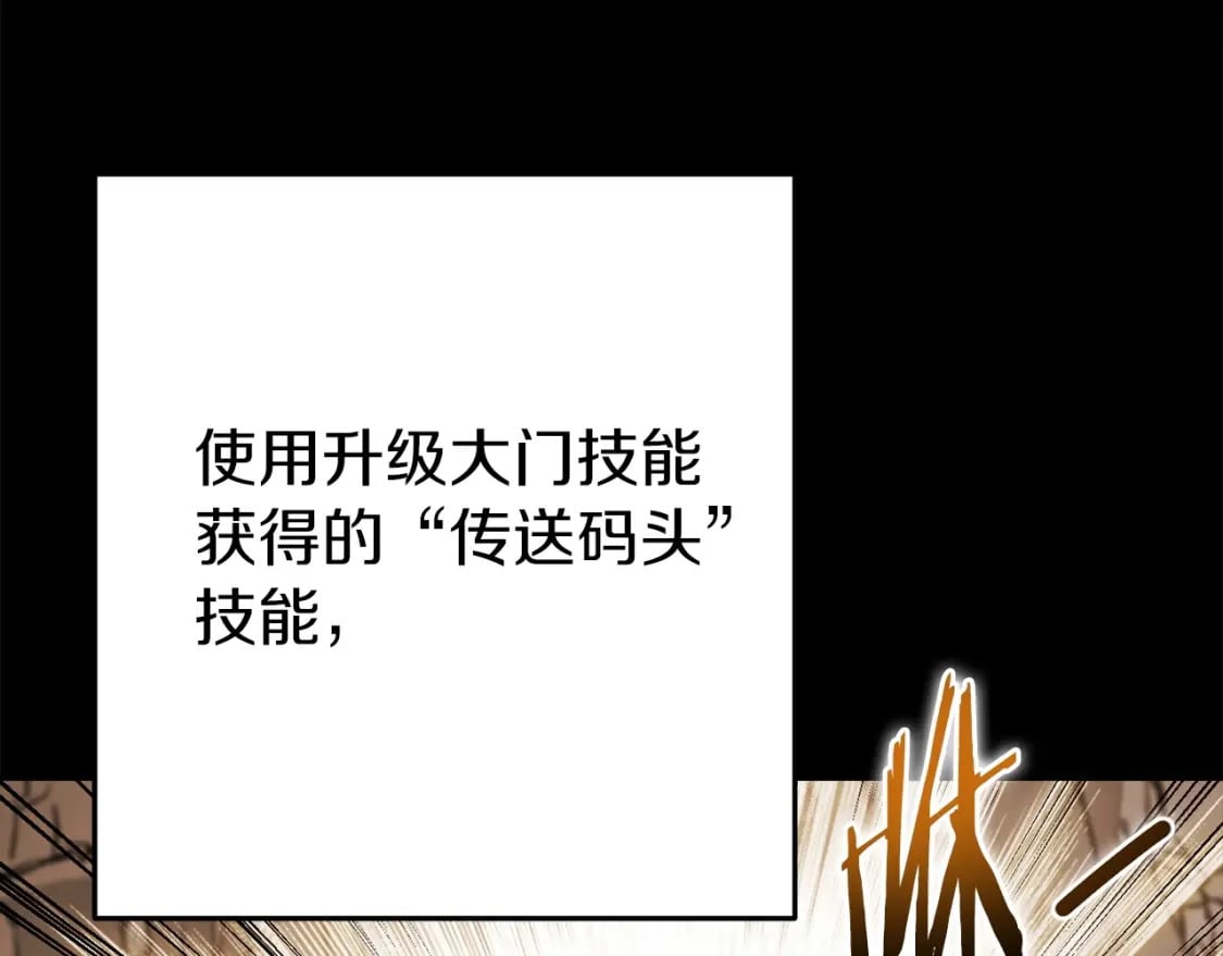 第148话 亡灵之塔18