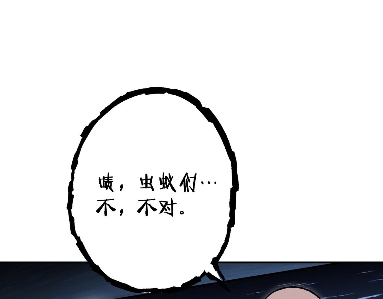 第111话 螺旋升天115