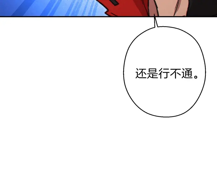 第57话 老爷子下跪188