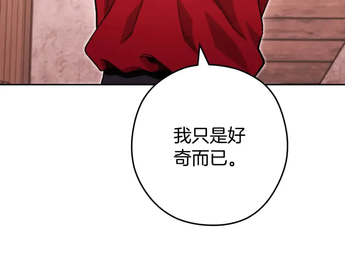第182话 帮我找遗址104