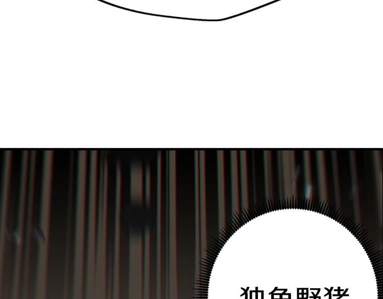 序章 战斗辅助花式升级逆袭中！63