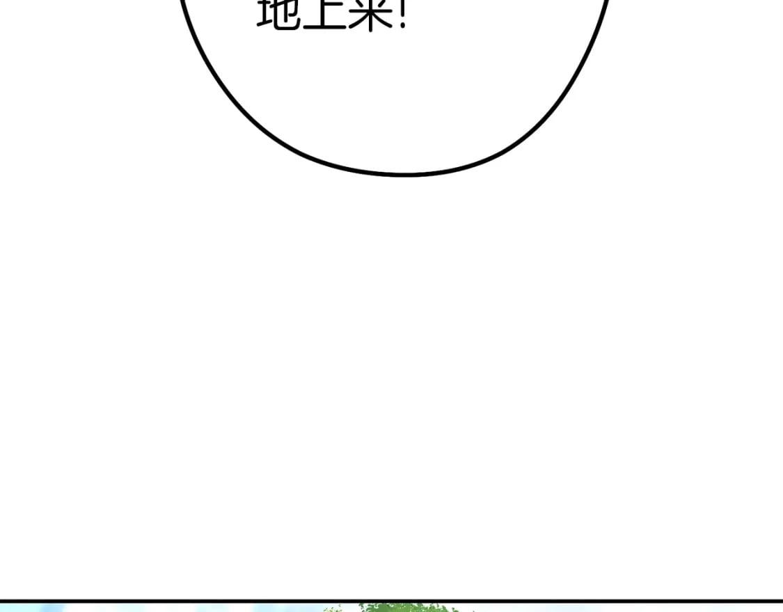 第144话 毒龙钻！120