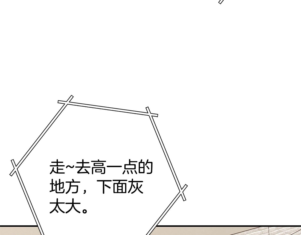 第110话 暗中的敌人75