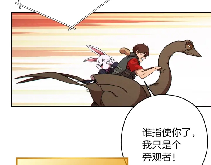 第73话 火烧副本118
