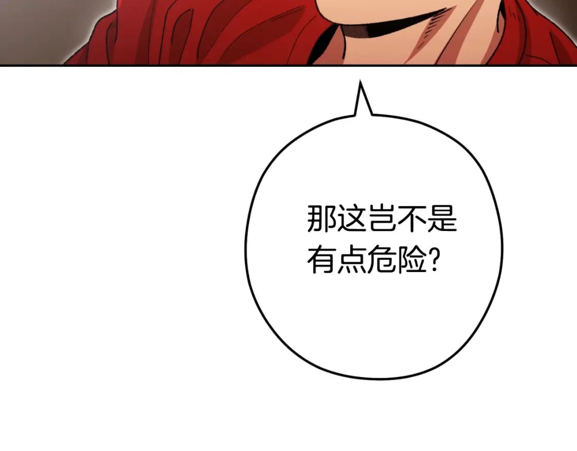 第163话 下次见246