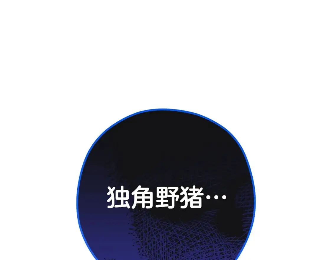 第184话 你说你杀了谁183