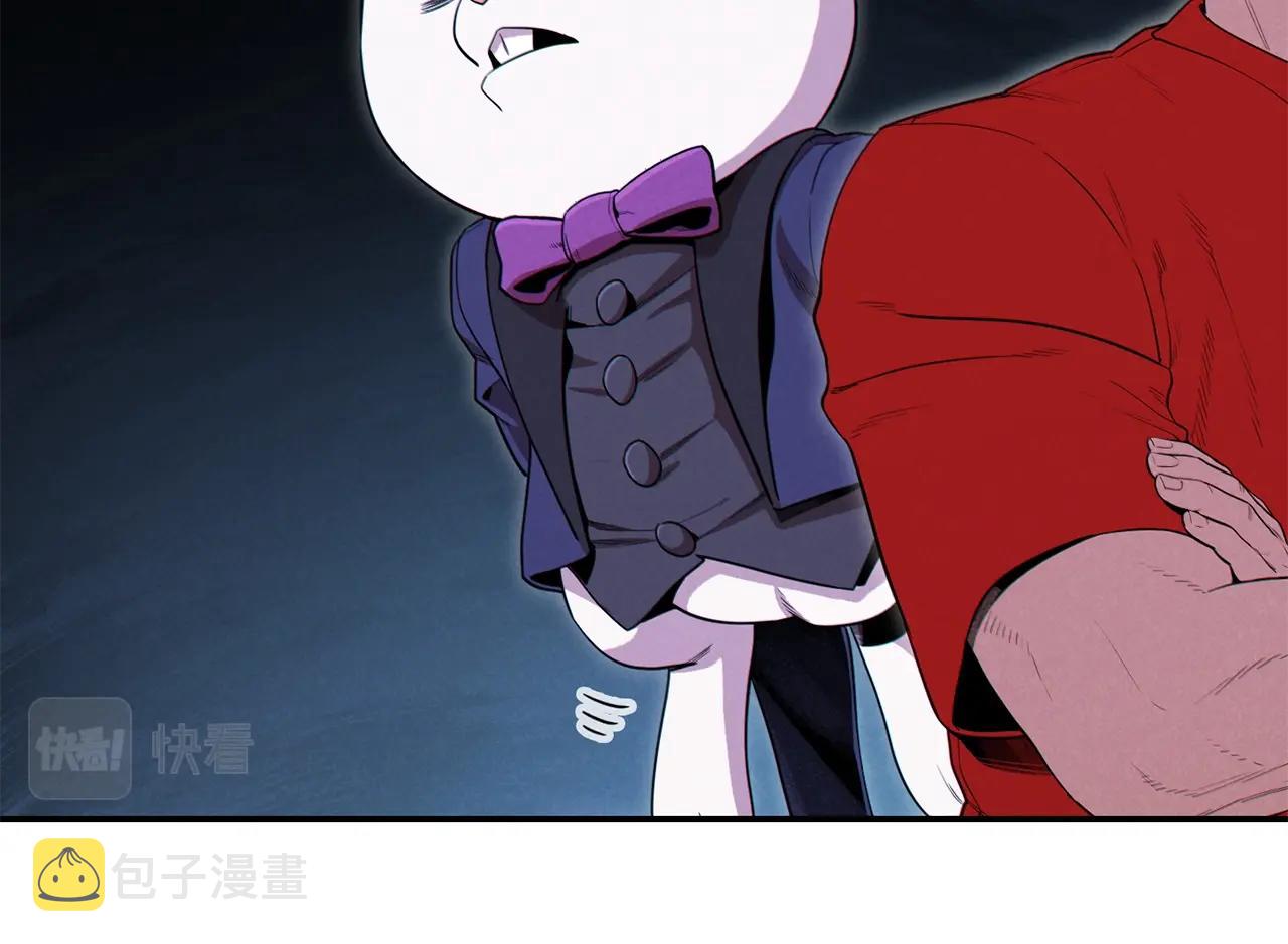 第95话 铁甲守卫200