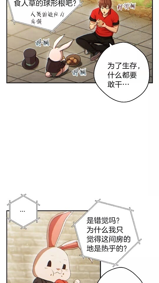 第32话 小矮蛙????1