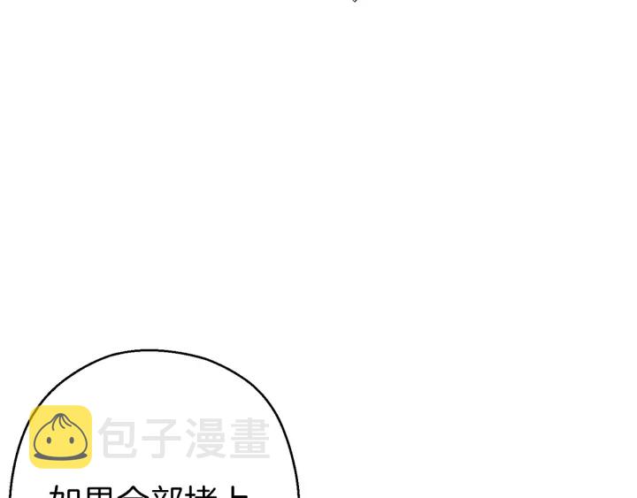 第68话 赤身狩猎！近战肉搏！75