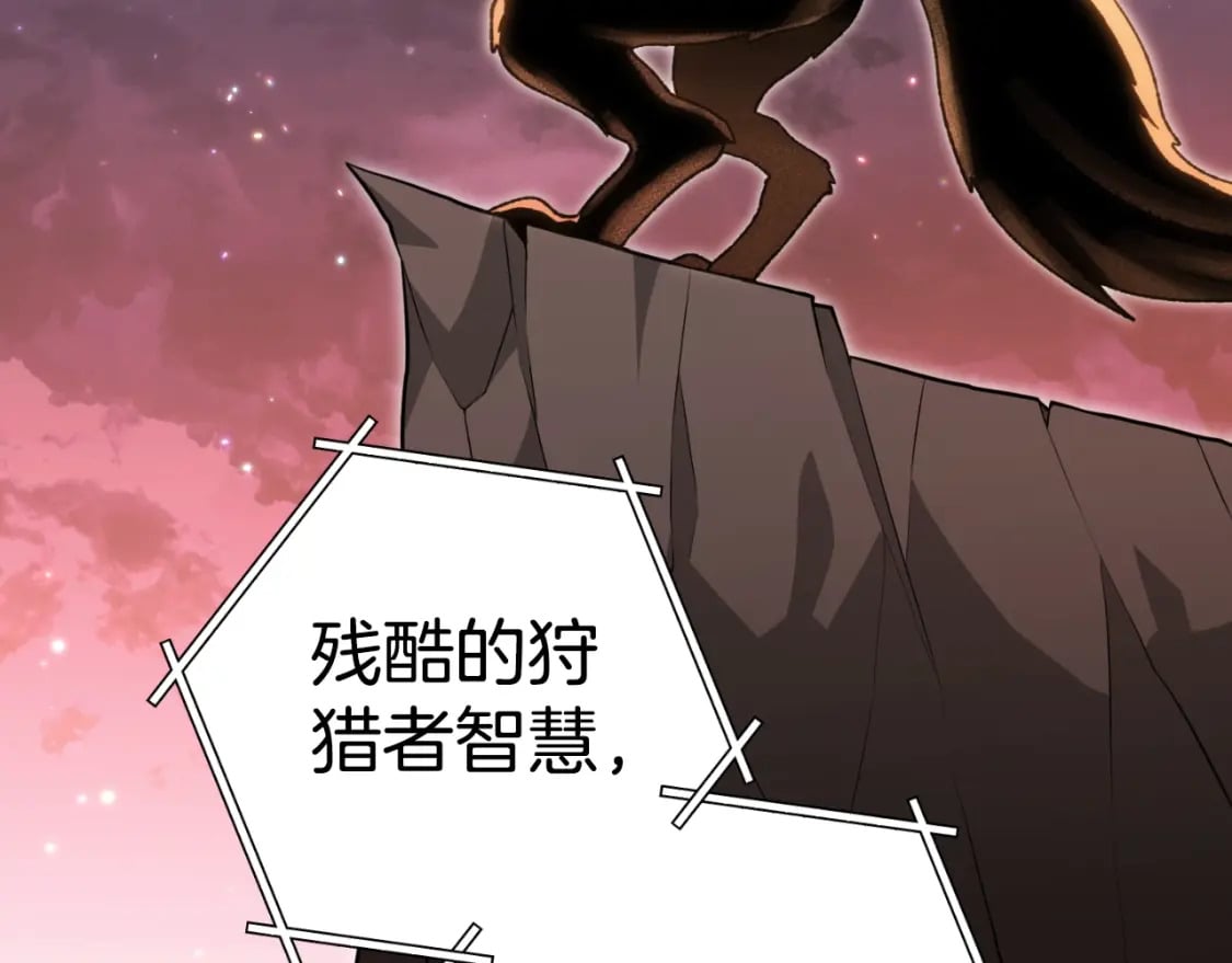 第169话 召唤大狼狗！71